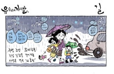  [유승하의 까치발] 길 