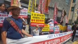  포천시민들, 청와대앞서 “석탄발전소 막아주세요”  