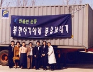  “만시일반” 한울타리 세상 올곧은 희망숲 꿈꾸던 구도자 