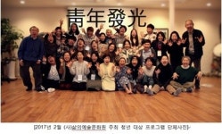  삶의예술문화원, 제주서 대학생 힐링캠프 