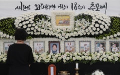 “죽어야 고통 끝날 것” 씨랜드 참사 18돌 현장 찾은 유가족들