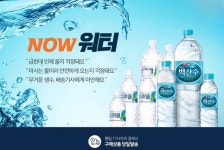  싸가지 마세요, 캠핑장으로 주문하세요 