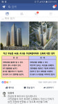  익산 40층 주상복합 인허가 앞두고 시민 62% “반대” 