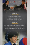  [카드뉴스] 용산기지, 113년 만의 누더기 귀환 
