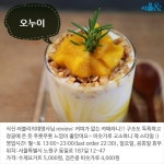  [카드뉴스]철길을 따라 공릉동 맛집 