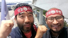  “하청 노동자가 떳떳하게 노조 하는 날까지 투쟁” 