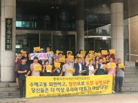 공무연수 탈 쓴 국외여행…의원님들 돈으로 가시죠 
