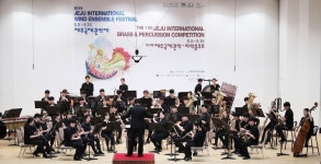  금빛 선율로 물드는 제주로 오세요…국제관악제 열린다 