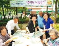  양천구, 복날맞이 보양식 5000그릇 나눔 행사 