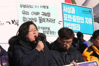 ‘7전8기’ 가능할까…국가보안법 7조, 8번째 위헌 심판대에