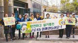  도시재생 하고 싶다면 먼저 희망돋움 신청! 