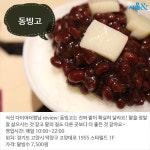  [카드뉴스]100곳 가운데 엄선한 ‘스타필드 고양’ 맛집 