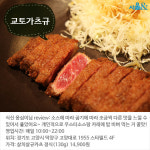  [카드뉴스]100곳 가운데 엄선한 ‘스타필드 고양’ 맛집 