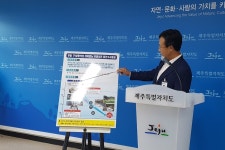  제주 양돈농장 주변 악취 심한 이유 보니…분뇨 대량 불법 투기 