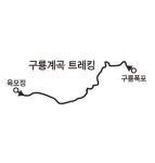  [ESC] ‘2030’이 꼭 가봐야 할 지리산 가을 코스 4곳 