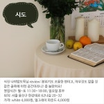  [카드뉴스]변화의 중심에 선 삼각지 맛집 