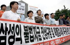  삼성 비자금 폭로 10년, 정의구현사제단 신부의 10년   