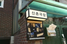  ‘담론 살롱’ 꿈꾸는 작지만 알찬 공간 