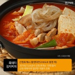  [카드뉴스] 전국 휴게소 맛집, 내 뱃속에 저~장!  