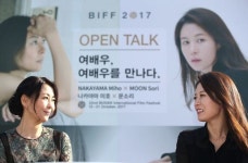  문소리·나카야마 미호 “여배우보다 배우로 불리고 싶다” 