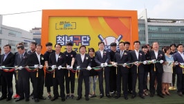 좋은라이프대전한밭지점 | 대전시 청년에게 창업을 선물하다