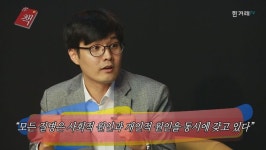  [#책 5회] 아픔이 길이 되려면 (초대작가 : 김승섭) 