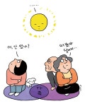  가족관계 손상의 시대, 통역사가 필요해? 