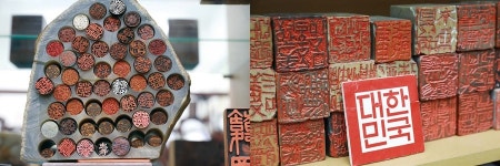  서예·전각의 달인…“한국 인장 예술 한 차원 높여” 