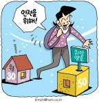  여성이 ‘안전비용’ 감수해야 하는 나라 