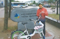  ‘따릉이’ 타고 국토 종주…“펑크 한번 안 나 놀랐어요” 