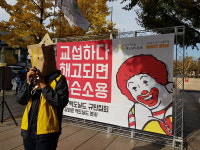  광화문 4번출구 앞 노란 ‘M’자 종이봉투 쓴 사람들은? 