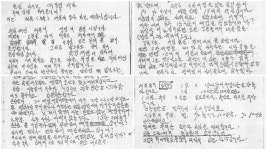  [역사 속 오늘] 다시 읽는 청년 전태일의 ‘마지막 편지’ 
