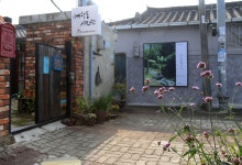 올래볼래문화갤러리 | 갤러리를 주민과 더불어 열린 문화공간으로
