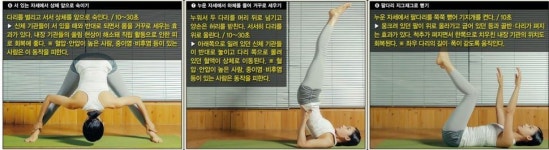  [ESC] 활처럼, 나비처럼···요가로 힐링하기 