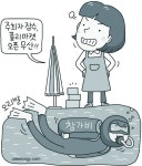  “참가비 냈는데 주최자가 잠적” 사설 벼룩시장 피해 사례 속출 