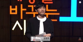  성소수자 강연 삭제 ‘세바시’…논란 일자 뒤늦게 영상 재공개 