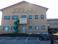  “관선이사 파견으로 활용방안 모색해야” 