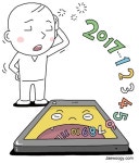  디지털 기술과 도구를 탓하면 안돼… 나를 돌아봐야 