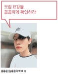  [가고 싶은 MODU의 대학] 대학 실용교육의 글로벌 허브 서경대학교 