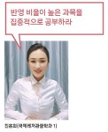  [가고 싶은 MODU의 대학] 미래를 꿈꾸는 대학 선문대학교 