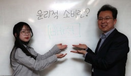  “아이스크림이 만들어준 학교협동조합…‘더불어 사는 법’ 배워요” 