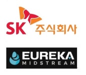  SK㈜ 미국 유레카 투자 2달 만에 배당수익 108억원 