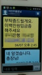  “대학 총장이 교수직·식당운영권 제안하며 돈 받아” 