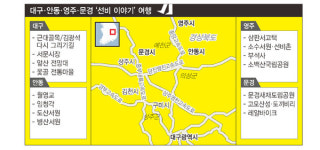  [ESC] 꼿꼿하고 의로운 ‘조선 선비’ 어디 없소? 