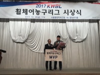  제주 김동현 휠체어농구리그 MVP 영예 