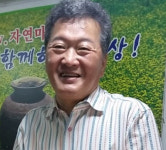  “삼국시대 이후 포항에 120차례 지진 있었다” 