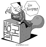  비문학 독해력, 취업해서도 중요합니다 