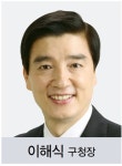  2018년 서울 살림살이는? 