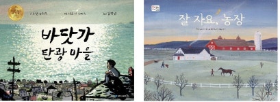  일상을 넘어서는 ‘삶의 색깔’을 만나보자 