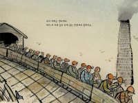  일상을 넘어서는 ‘삶의 색깔’을 만나보자 